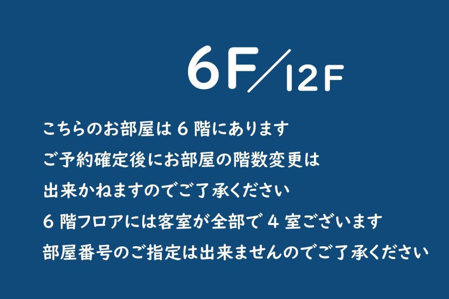 金沢市Vacation Rent 金沢アパートメント 部屋 写真