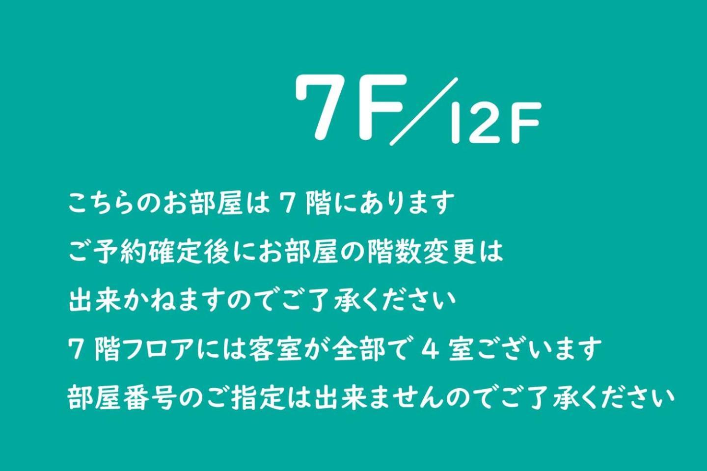 金沢市Vacation Rent 金沢アパートメント 部屋 写真
