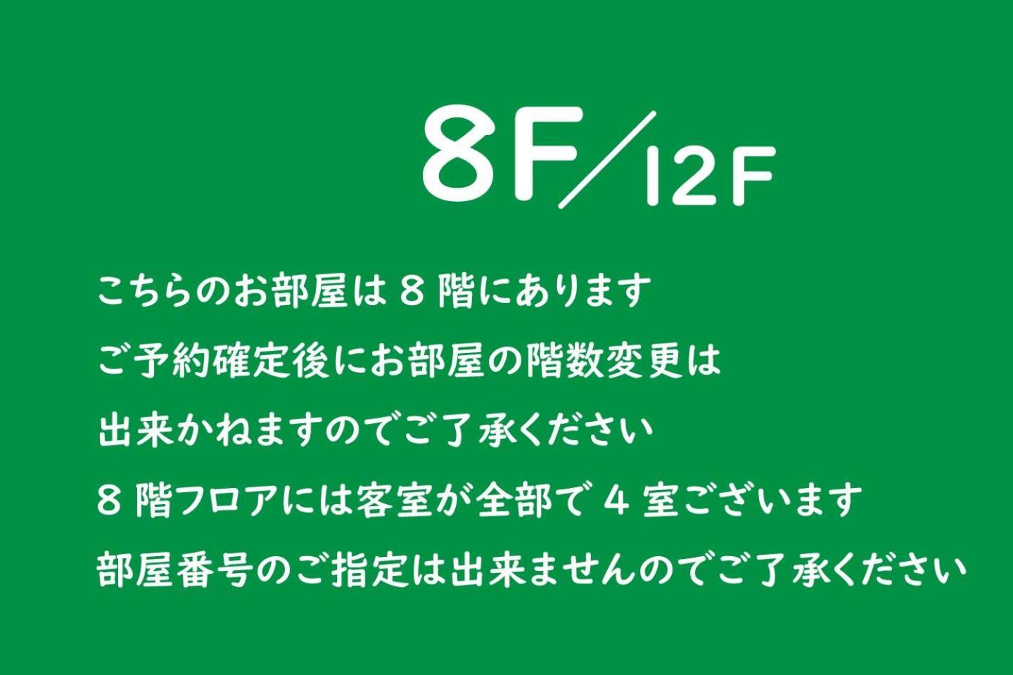 金沢市Vacation Rent 金沢アパートメント 部屋 写真